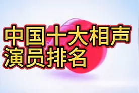 看看你最喜欢哪位视频封面