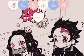 模拟器小游戏。里面居然还有酒吧。视频封面