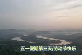 五一假期第三天#五月你好👋#清晨看日出🌅#航拍#广西柳州·山岔湾视频封面