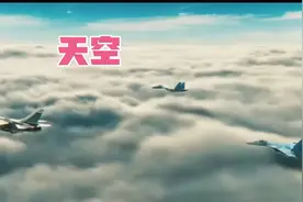 俄罗斯战斗民族的天空之战，全网火爆影视大片@视频封面