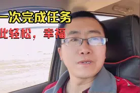 顺丰由于疫情停止揽收了，我们一上午就完成任务，幸福来得太突然视频封面