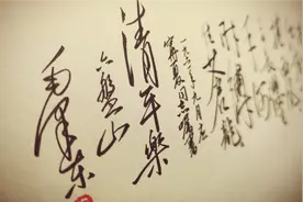 毛主席书法：今日长缨在手，何时缚住苍龙？视频封面