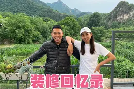 夫妻俩花2万块钱在山里租个小院，用半年时间改造成了想要的样子视频封面