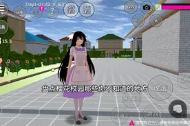 盘点樱花校园那些你不知道的地方视频封面