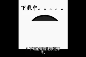 tiktok账号注册不了解决方法有哪些 ？视频封面