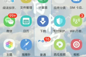 测评，咪咕快游的第一天视频封面