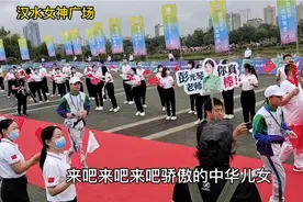 汉中#一江两岸#汉水女神广场#火炬手展风采#现场实拍纪实#视频封面