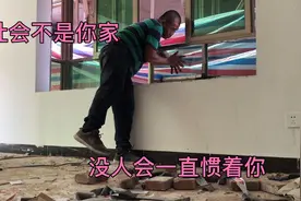 同行何苦为难同行，迁就别人，别人不领情，怎么办呢？干他就是了视频封面
