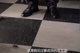 恐怖理发师图片