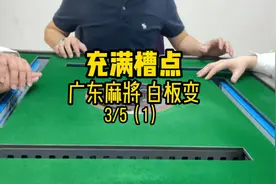 早更怎么样视频封面