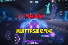 手把手教你们拿下百强称号！