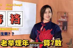 广东人广西人香港人，说话加7和9是什么意思？粤语解释裆裆