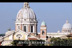 西方文明三个根基视频封面