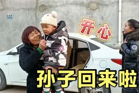隔辈亲一点不假，婆婆看见孙子开心的不得了，抱着不愿意放手视频封面