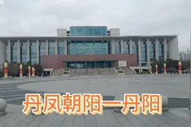 丹阳未来会不会成为镇江的一个区？又或者划给常州一起发展？视频封面