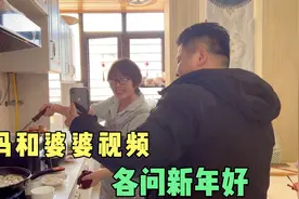 大年三十俩儿子给爷爷奶奶拜年 路妹督促大元给爸妈转红包 心意到视频封面