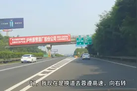 蓉遵高铁和蓉遵高速泸州遵义段都途经：泸州赤水习水仁怀遵义。视频封面