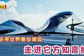 哈尔滨大剧院，走近它才知道大开眼界，请看实拍视频封面
