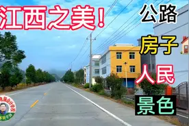 河南夫妻自驾江西，随便一个乡村，哪怕是山窝里的民房，都漂亮！视频封面