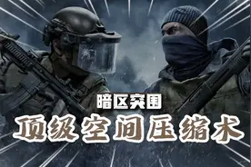 【暗区突围】仅用弹挂背包就能扩容空间