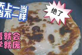 城市套路深，我要回农村。今日表情包视频封面