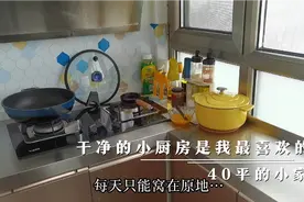 在北京十多年 房子虽小但不用交房租 独立自由的生活就是我想要的视频封面