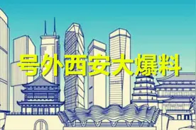 女子送民警加长版锦旗视频封面