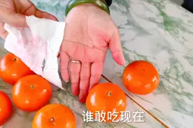 今天赶集买到了染色桔子把手染通红，但是也学会了怎么鉴别染色的视频封面