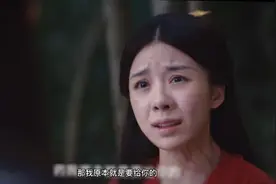 男人在关键时刻自私的放弃了女人，终究是错付了视频封面