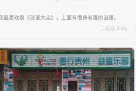 头条精灵，可以爱心公益捐书。大家一起来。