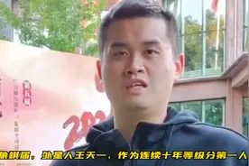 盘点中国象棋等级分第一人王天一对战各位象棋大师胜率！