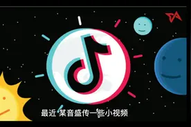63岁吕丽萍在美国捡垃圾，年入400万，你信了吗？视频封面