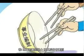 事业单位副高职称七级和六级 退休时工资差别大吗？视频封面