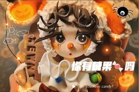 万圣节小丑妆容冰箱贴教程来了，你有糖给她吗？视频封面