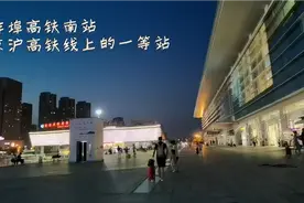 安徽蚌埠南站，京沪高铁线上的一等站通勤率高，即将扩建东站房视频封面