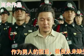 两次误杀，男主内心的煎熬与责任，该何去何从？视频封面