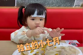 90后爸妈要工作，把宝宝交给摄影师带，没想到单身男人带的挺好视频封面