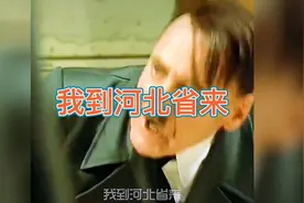 我到河北省来，正经德语教学