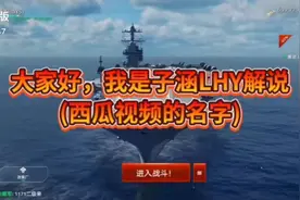 测评企业号视频封面