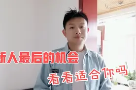 头条最新两个赚钱的领域，也是新手最后的机会，重点是有扶持视频封面