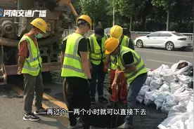 郑州：明沟暗渠大疏挖   畅通城市排涝主动脉视频封面