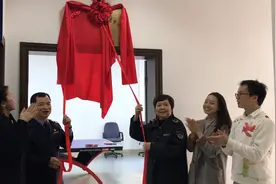 职工之家揭牌启用仪式视频封面