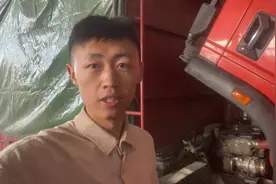 买了一辆豪沃4.2最近老是出现高温老师傅让我一踩油门问题就来了视频封面