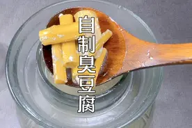 自己在家做臭豆腐，用对卤水和豆腐比外面的还正宗，详细过程分享视频封面