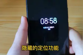 微信里隐藏了三个定位功能，第三个最实用视频封面