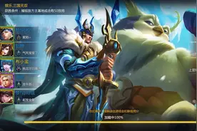 梦三国手游-娱乐布小蛮，强势英雄有手单局杀15视频封面