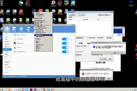 电脑系统软件推荐，修改右键菜单工具精简或者增加