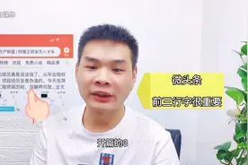 怎么写好微头条？创作微头条的4个技巧，做原创内容避免违规视频封面