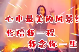新歌火热上线感谢你出现把我人生温暖，我爱你天荒地老。视频封面