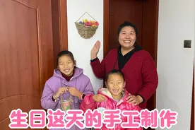 老公一早做好早餐给小丁庆生，闲暇时夫妻俩做手工花篮好看又实用视频封面